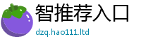 7777788888管家婆老家凤凰任2025年最新资料大全官网入口